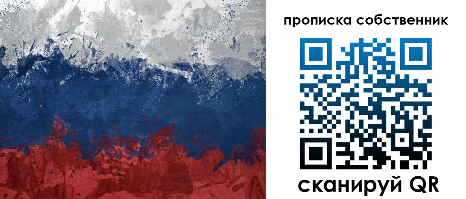 временная регистрация законно в Новом Уренгое