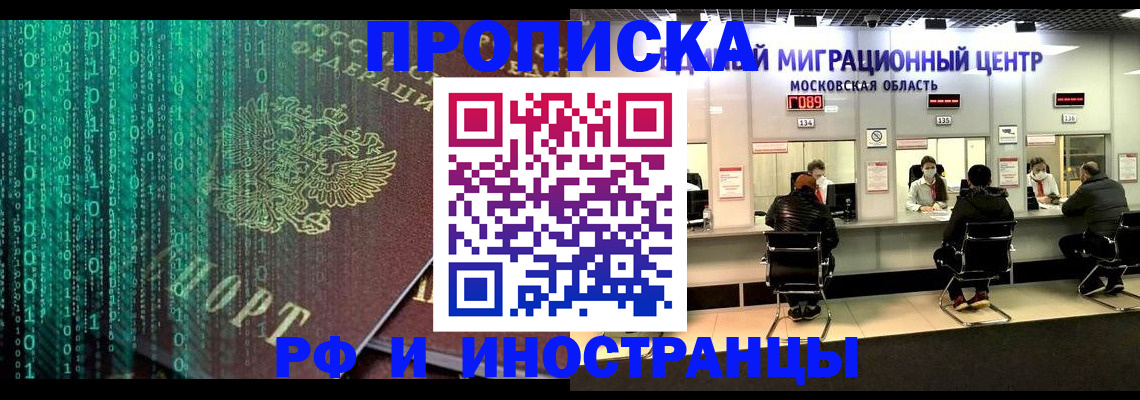 регистрация для дет. сада в Новом Уренгое