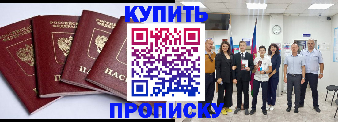 миграционный учет в Новом Уренгое